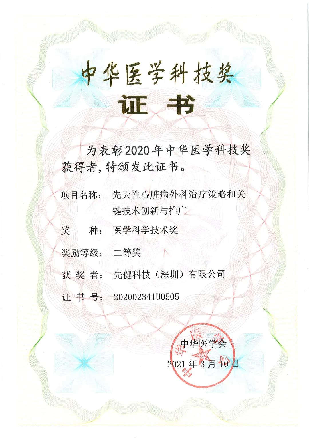 微信图片_20210609114630.jpg
