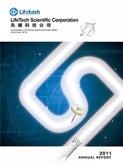 2011_Annual_Report