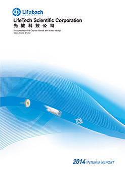 2014_Interim_Report