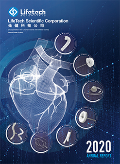 2020_Annual_Report